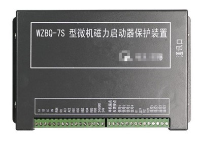 WZBQ-7S型微机磁力启动器保护装置+操作方法图1